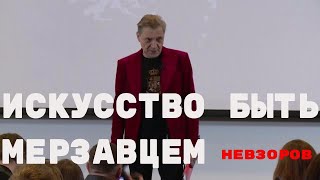 видео Искусство | Новости дня России и мира
