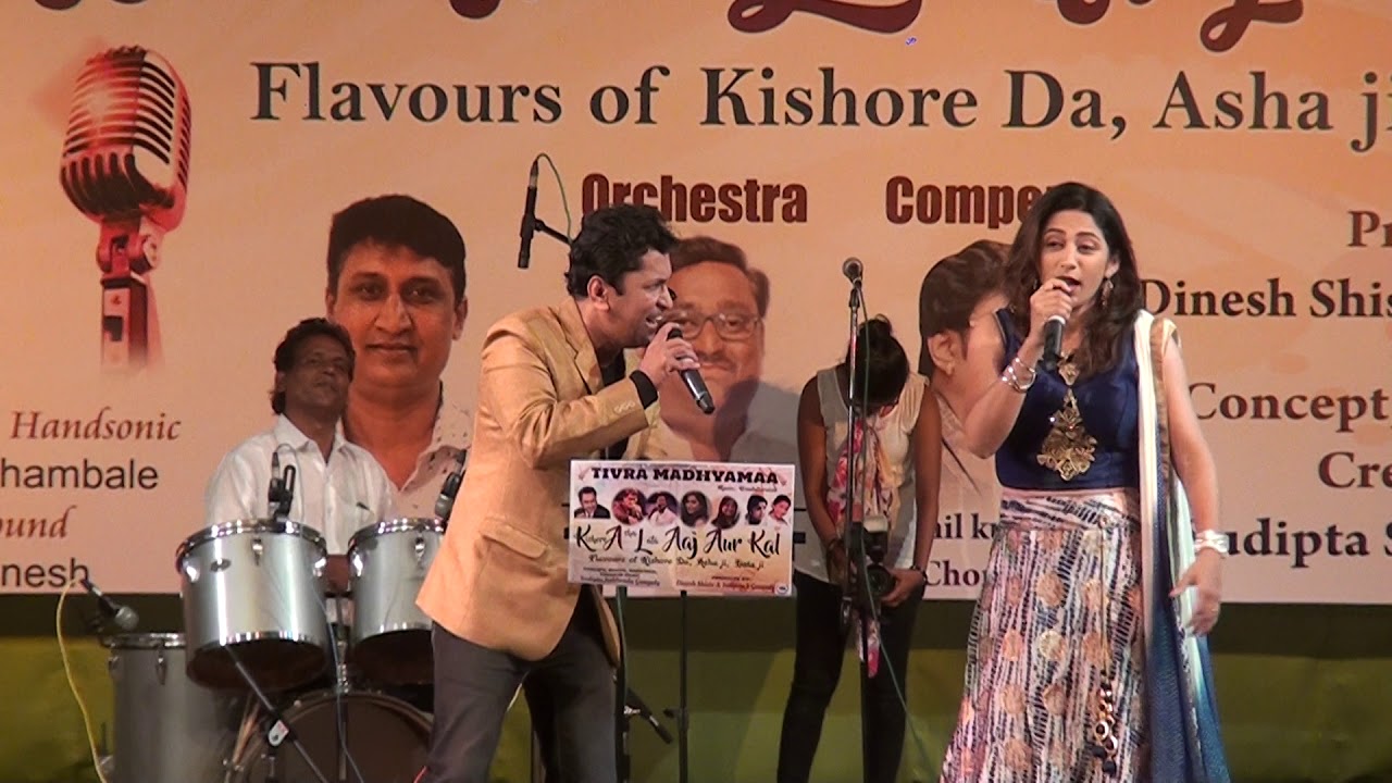 Hawa ke Saath saath Ghata ke sang sang   Mona and ALok Katdare