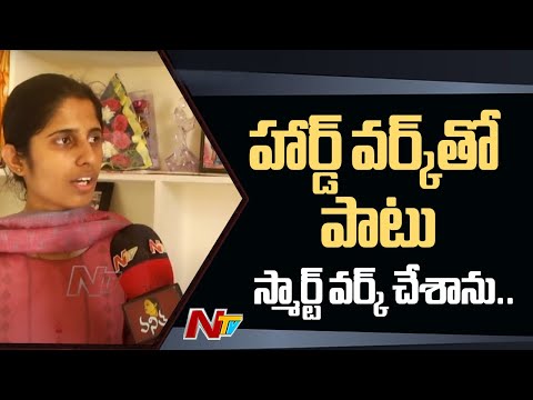 UPSC All India 3rd Rank Ananya Reddy About Her Success And Preparation | Face To Face | Ntv