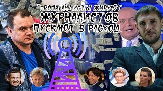 Коррупция в России: удар властью