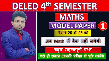 DELED MATHS 4th SEMESTER MODEL PAPER/DELED MATHS/DELED MATHS CLASSES/UPTET, CTET, SUPER TET CLASSES