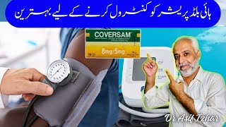 Coversam Tablet Uses In Urdu | {Perindopril And Amlodipine} Tablet Uses In Urdu/Hindi