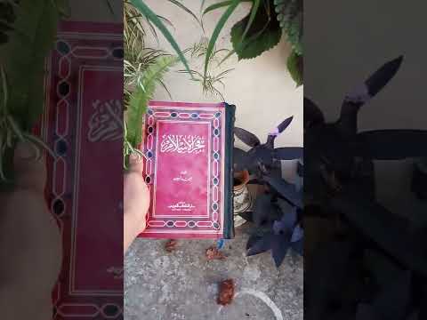 تجديد كعب كتاب