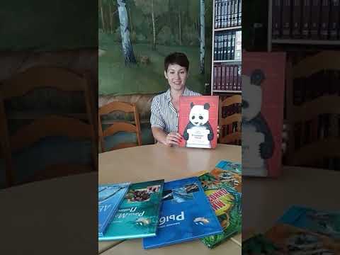 Буктьюбер-библиотекарь: мы прочитали, а вы? Книга Е.Шифрина "Я - большая панда"