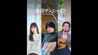 (offvocal) WHITE JAM / 池袋サンシャイン　リアルカラオケ(Instrumental) ※リクエスト曲 tempo1120BPM