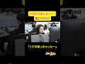 アポとりましたー！！喜びの叫び【密着】「これだから外国人は」悔しさを力に変えるための挑戦#グローバルパートナーズ #49