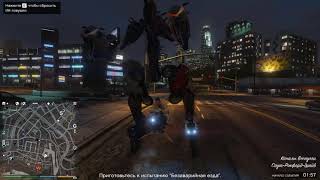 Grand Theft Auto V - Читерский мототрансформер (2020.06.20)