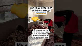АЗАМАТСЫН 😍👍 #тикток #моялошадь #юмор #лошадки #тренд