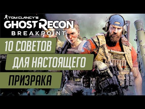 Видео: ★BREAKPOINT - ГАЙД★ПРОКАЧКА★ОРУЖИЕ НЕ РАЗБИРАЕТСЯ/ПРОДАЕТСЯ★ВЫЗОВ ТРАНСПОРТА★СМЕНА КЛАССА И ДР