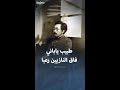 شيرو إيشي الطبيب الياباني الذي تجاوز بشاعات النازية 