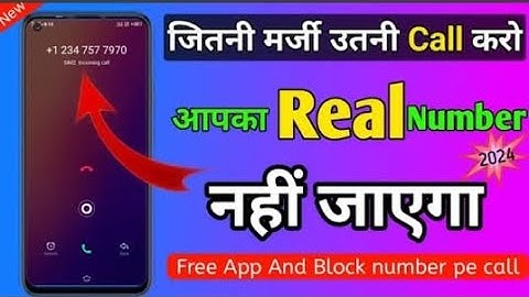 free call app unlimited credits block number par call kaise Karen without real number call
