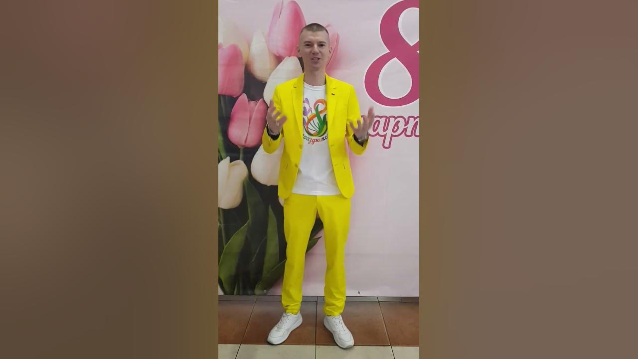 Николай Горобец - Поздраление женщинам на 8 марта - YouTube