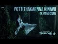 Neelavelicham 4k song  pottithakarnna kinavu  p bhaskaran  ms baburaj  ks chithra