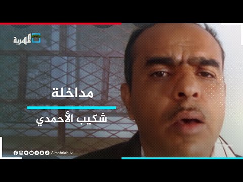 شكيب الأحمدي فعالية عوض بن الوزير أقيمت بمشاركة الانتقالي ووجهت ضد محافظ شبوة