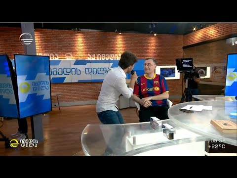 „ჰალა მადრიდ“ - ჯგუფი „რეზო და ბავშვები“