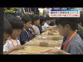 【将棋日本シリーズ】｢こども大会｣に続き｢JTプロ公式戦｣羽生善治･九段と石田直裕･六段の対局も（静岡市）