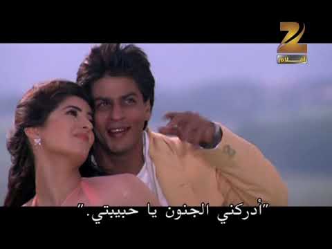 شاروخ خان وتوينكل خانا في اغنية هام تو ديفاني هويي 