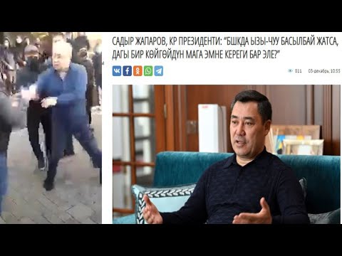 Video: Мамлекеттик алымды сотко кантип төлөөгө болот