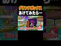 グランデボックスロット開けてみたら…#ブレインロット #フォートナイト