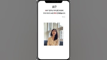 [디지털 새싹] 학부모 홍보영상