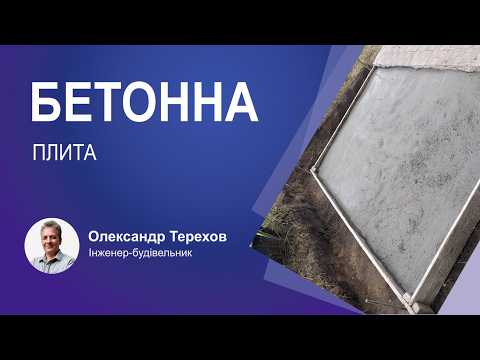Concrete slab