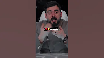 ليالي الجروح محمد باقر الخاقاني احمد البشير 