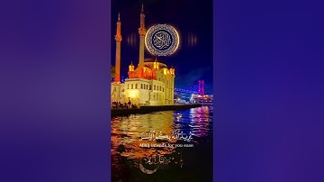 🥀قوله تعالى: {شَهْرُ رَمَضَانَ الَّذِي أُنزِلَ فِيهِ الْقُرْآنُ..} الآية:185 سورة البقرة 🥀