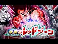 LR KAIOKEN GOKU VS. BABY! THE ULTIMATE RED ZONE! (DBZ: Dokkan Battle)
