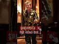 Bradpitt Inesderamon Celebritynews Entertainmentnews Showbiznews