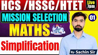 Maths Simplification Tricks 2026 | HCS, HSSC, Group D, Haryana Police 2026 Maths | By Sachin Sir