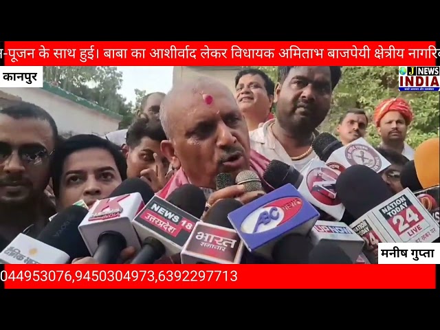 बाबा आनंदेश्वर धाम से पैदल पहुंचकर विधायक ने किया शिला पूजन