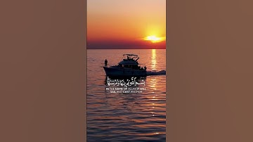 وقال اركبوا فيها بسم الله مجراها ومرساها - القارئ { عبد الباسط عبد الصمد }