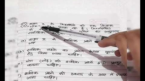 Class -1 / Maths Pedagogy/ CTET 2020// By Anu