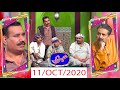 Khabarzar with Aftab Iqbal Latest Episode 79 | 11 October 2020