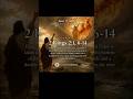 Elijah Taken Up in Fire | First Reading Summary | June 17, 2026