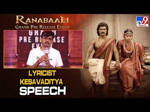 Lyricist Kesavaditya Speech @ Ranabaali Pre Release Event | Vijay Deverakonda | Rashmika Mandanna