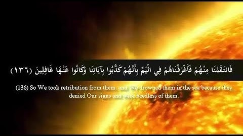 ارح سمعك | تلاوة هادئه من سورة الاعراف (ولقد أخذنا آل فرعون بالسنين ونقص من الثمرات  لعلهم يذكرون