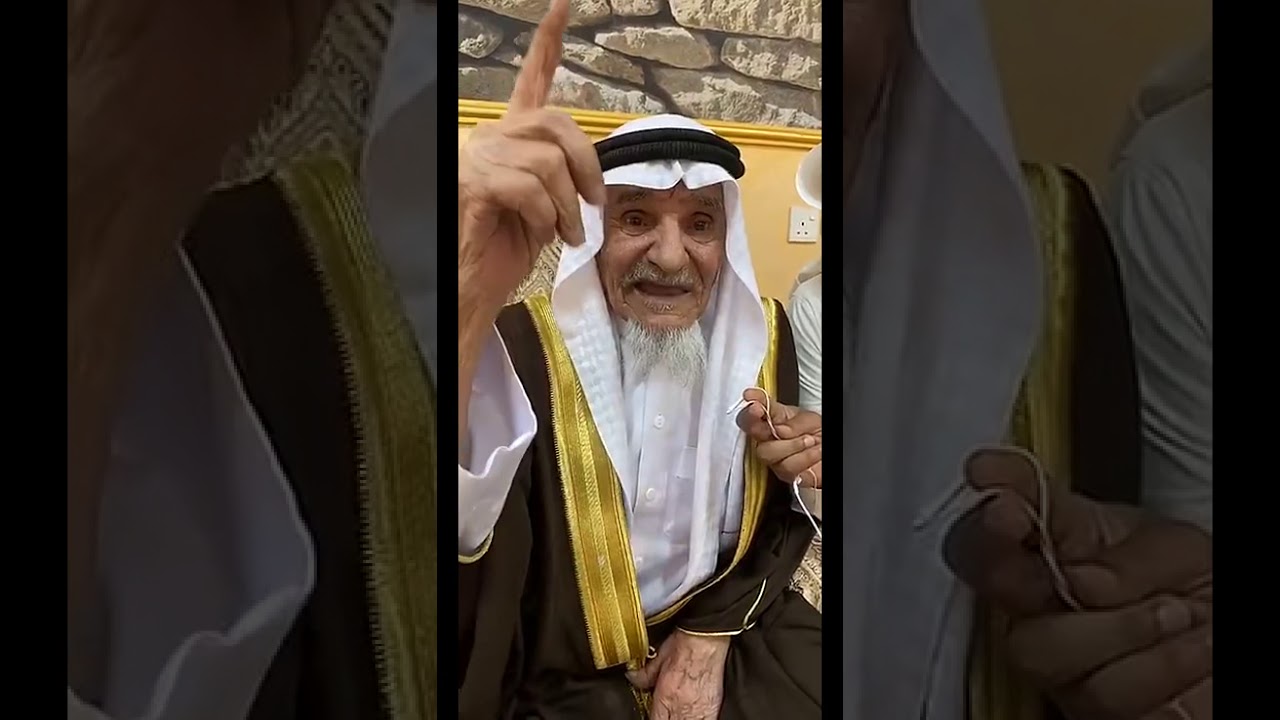 لقاء مع الرمز الغالي : عبدالله بن يعلا من بني مالك عسير في الحلقة 21 من برنامج رموز من منطقة عسير