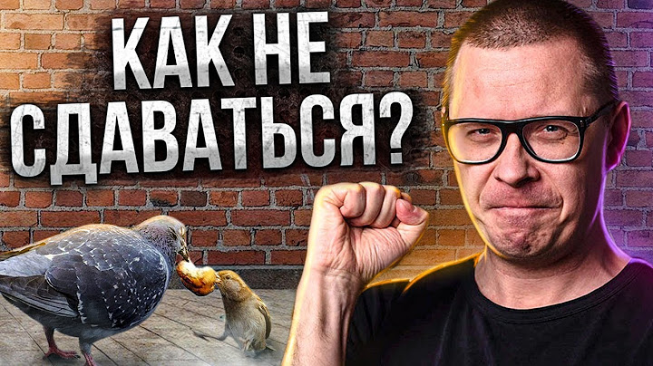 Что делать, если опускаются руки? Лучшая мотивация