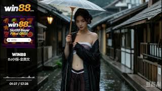 DJ小恒-全英文ProgHouse狂欢K2024除夕岔道之夜慢摇串烧