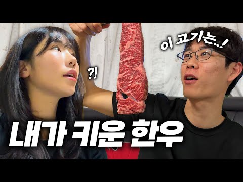 직접 키운 소를 정육점에서 만난 영농부부🔥ㅣ한우먹방🥩ㅣ소감공개🎤ㅣ시어머니 파마하기ㅣ28살며느리ㅣ일상브이로그ㅣ시골생활ㅣ시골육아ㅣ가족ㅣ힐링