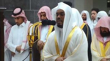 ياسر الدوسري | ما تيسر من سورة البقرة مع الدعاء | 2 رمضان 1440هـ