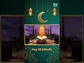 Ramadan Prayers Day 20 - Hindi | #ramadan #ramadanmubarak #eidmubarak #ramadandua #islamicsongs