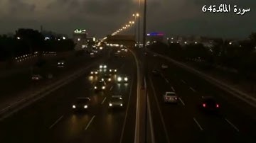 ارح سمعك بصوت تخشع له القلوب فارس عباد سورة المائدة حالات واتساب