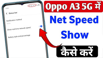 Oppo A3 5g me net speed kaise show kare | oppo A3 5g me net speed kaise dekhe