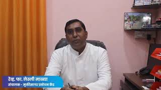 Marathi Mass | Sunday 07-06-2020 | LIVE | OLB Dongri
