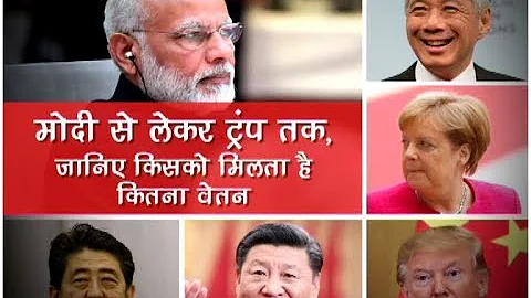 What is the number of prime minister Modi?