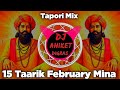 15 Tarikh February Mina Sevalal Maharaj Jayanti Special ( Tapori Mix ) Dj Aniket Digras Dj Song