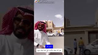 مريم المطيري سيدة أعمال ظهرت بموقف مشرف خلال هذه الازمه وقامت بمبادرات خيرية للوقوف مع الوطن