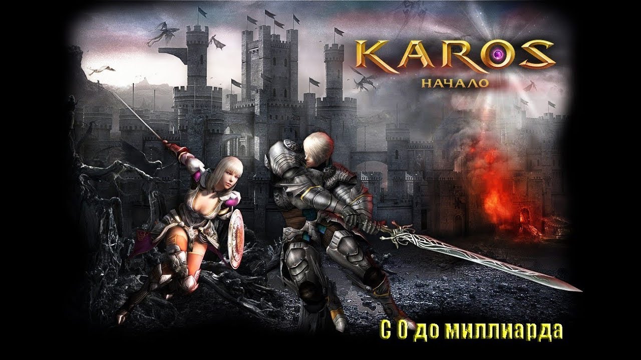 Настройка фермата авто
